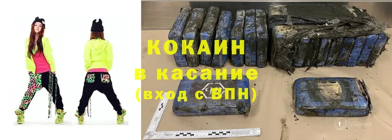 Cocaine Боливия  Наволоки 